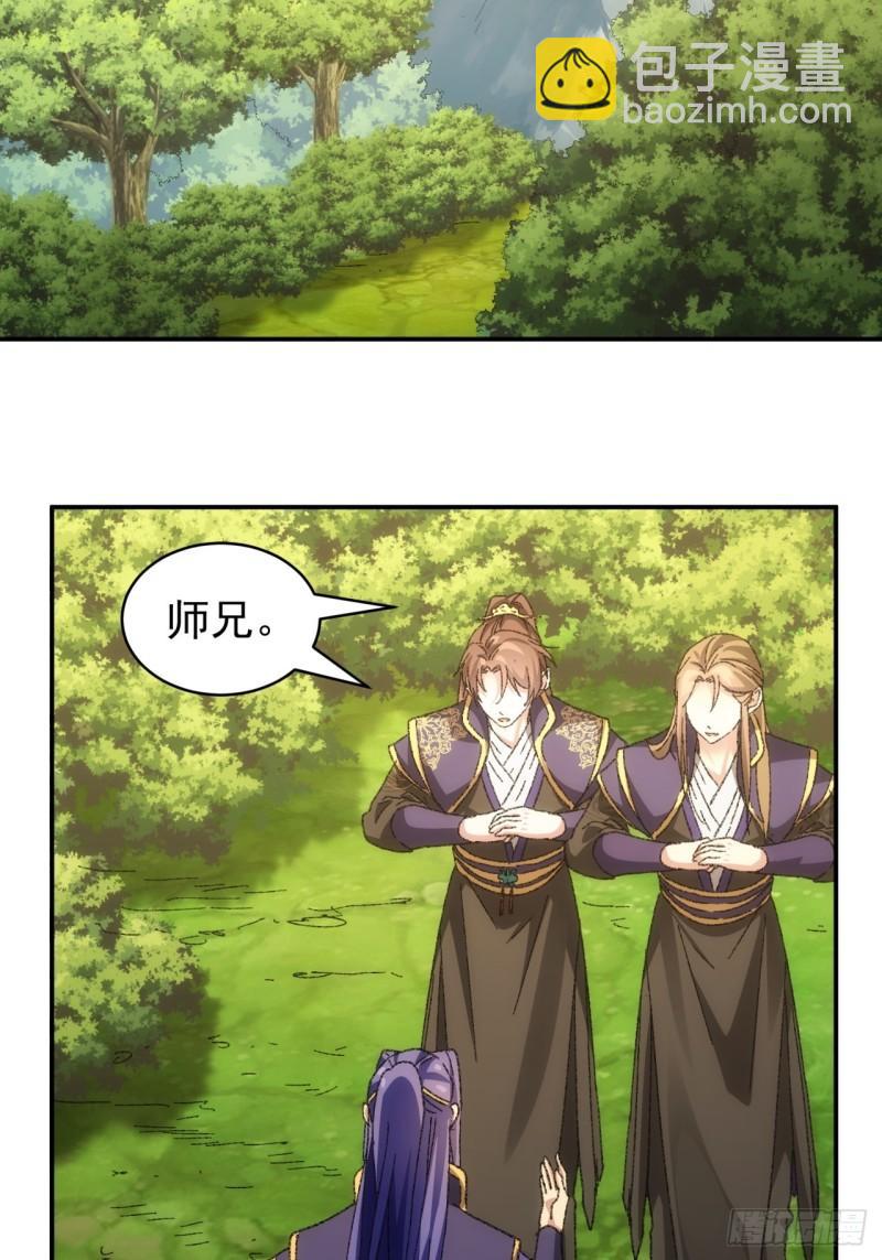 第120话：出发前的准备-第123话