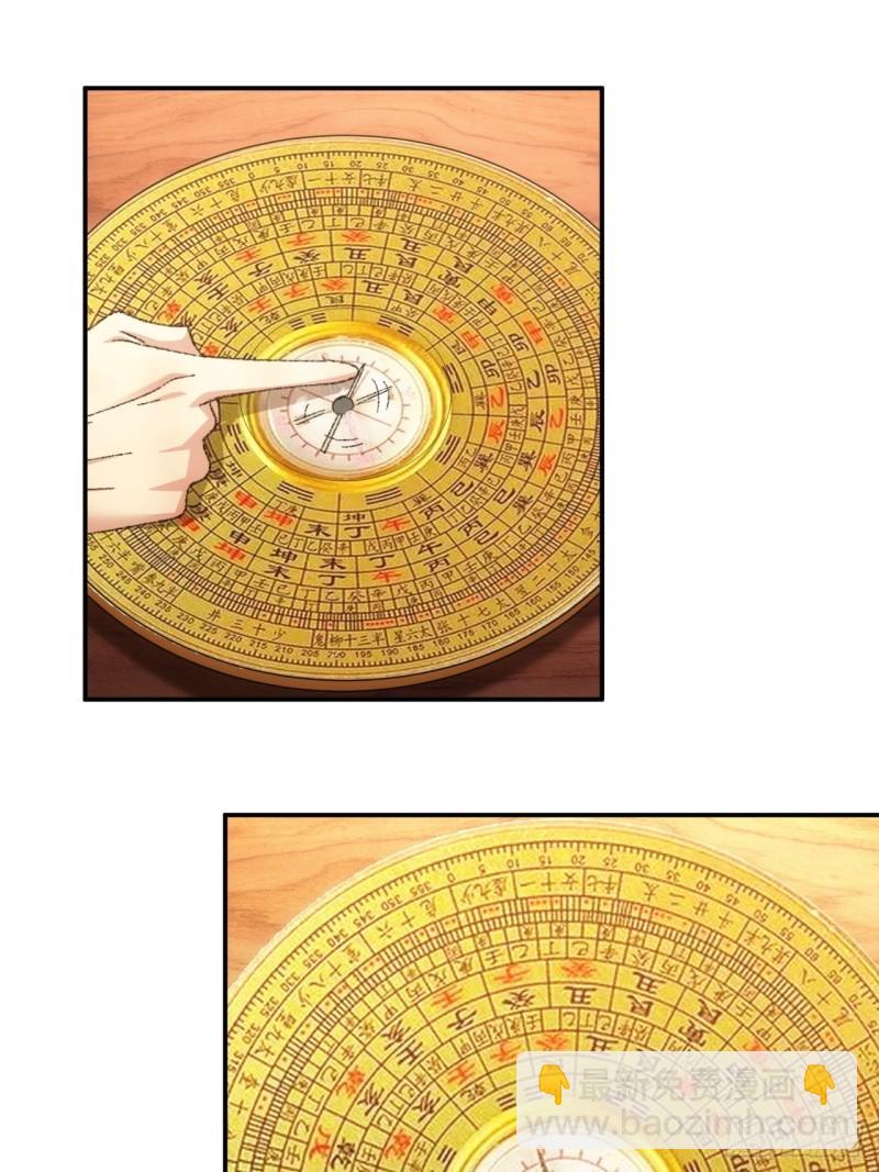 第120话：出发前的准备-第123话