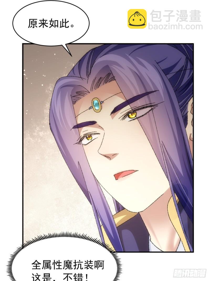 第120话：出发前的准备-第123话