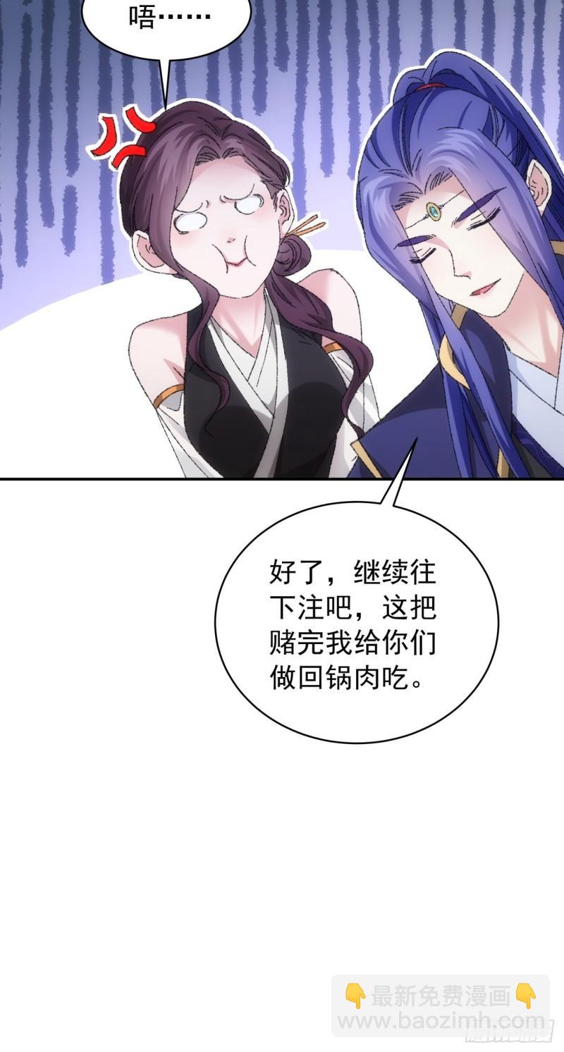 第120话：出发前的准备-第123话