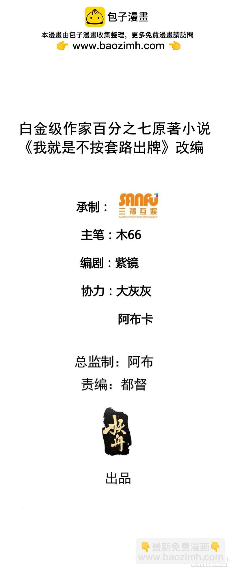 第131话：复仇之志-第125话