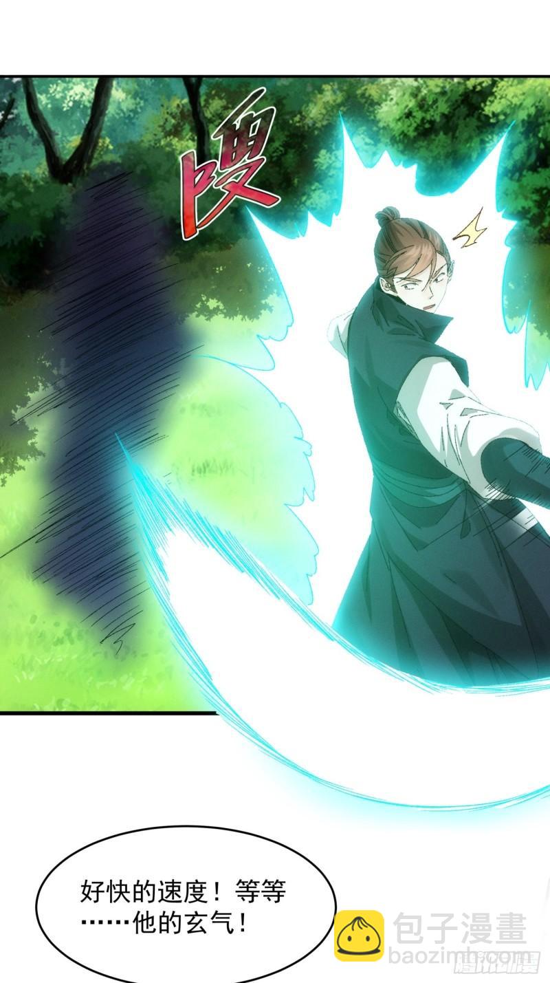 第131话：复仇之志-第125话