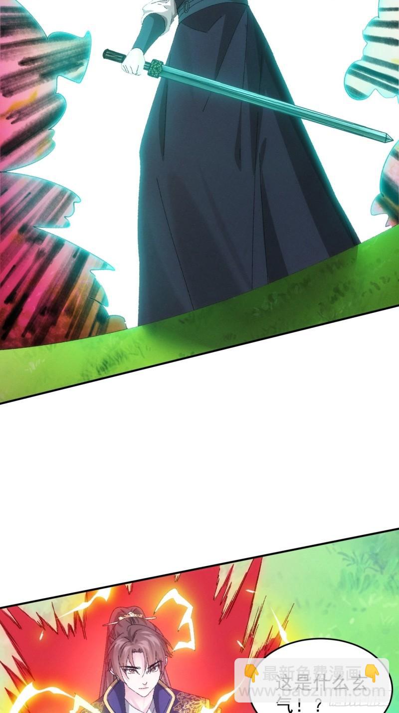 第131话：复仇之志-第125话