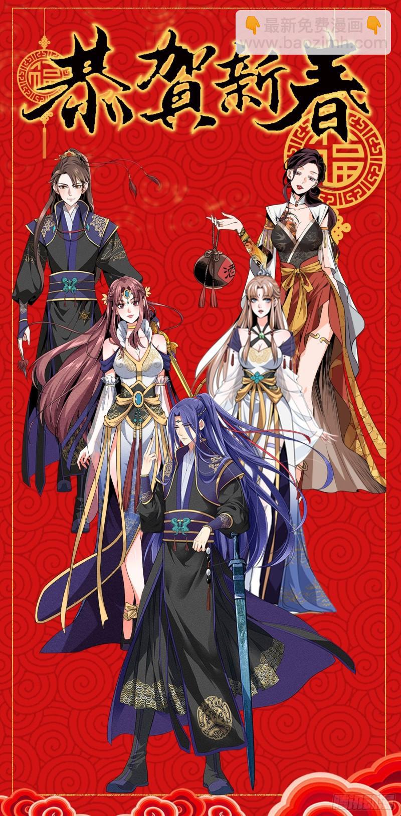 第131话：复仇之志-第125话