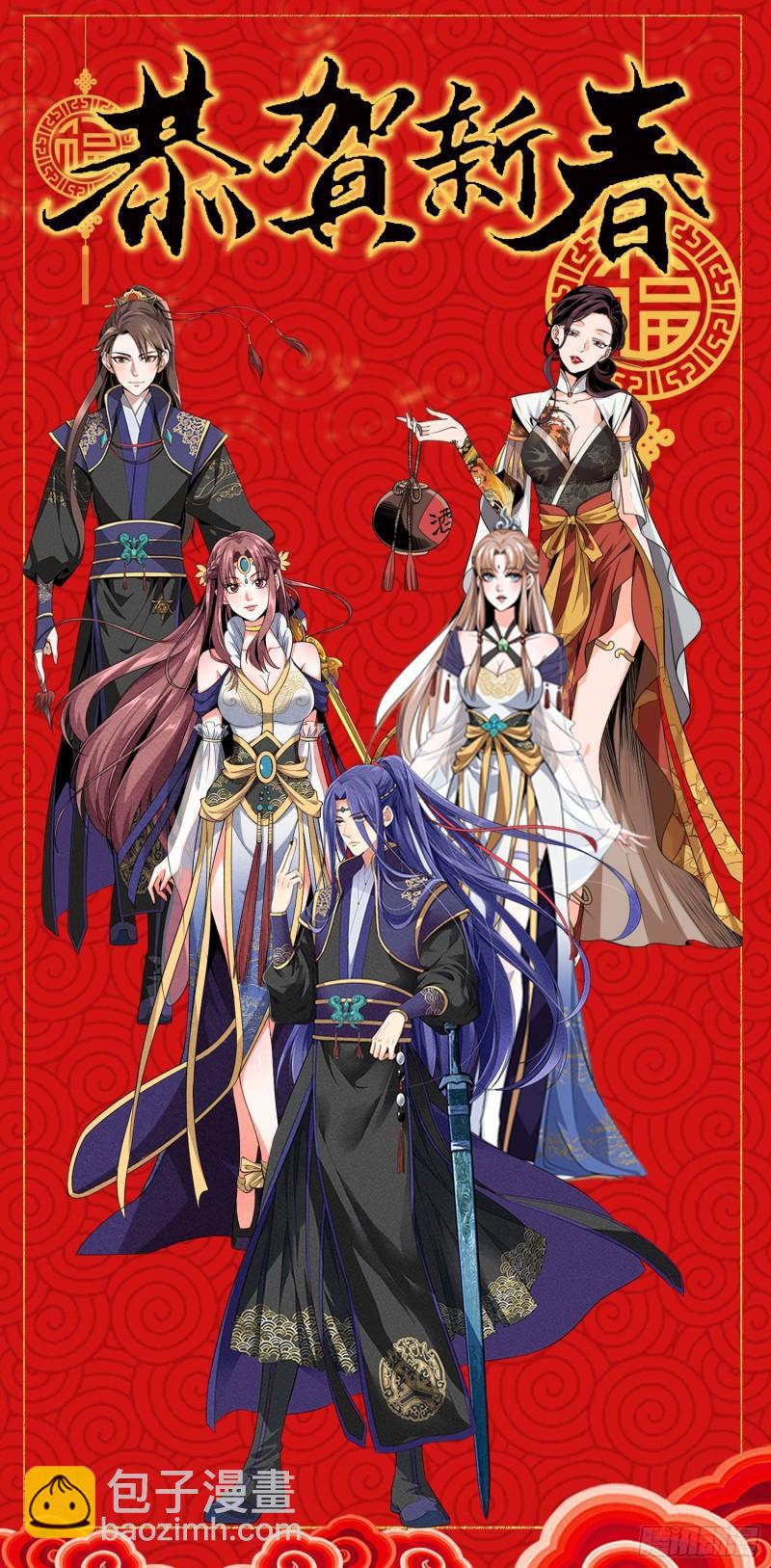 第133话：宋老板-第127话