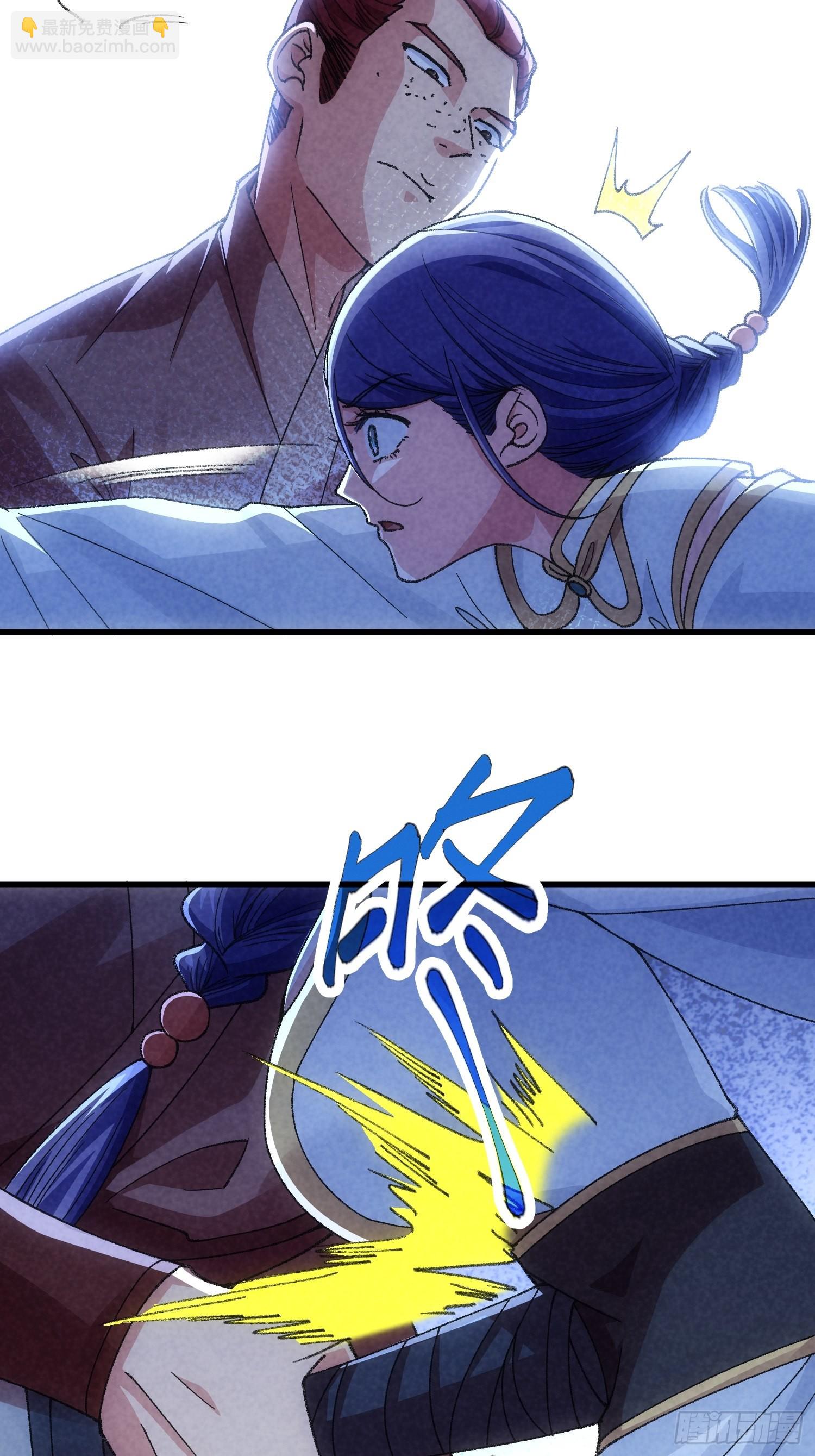 第13话 何方高人-第15话