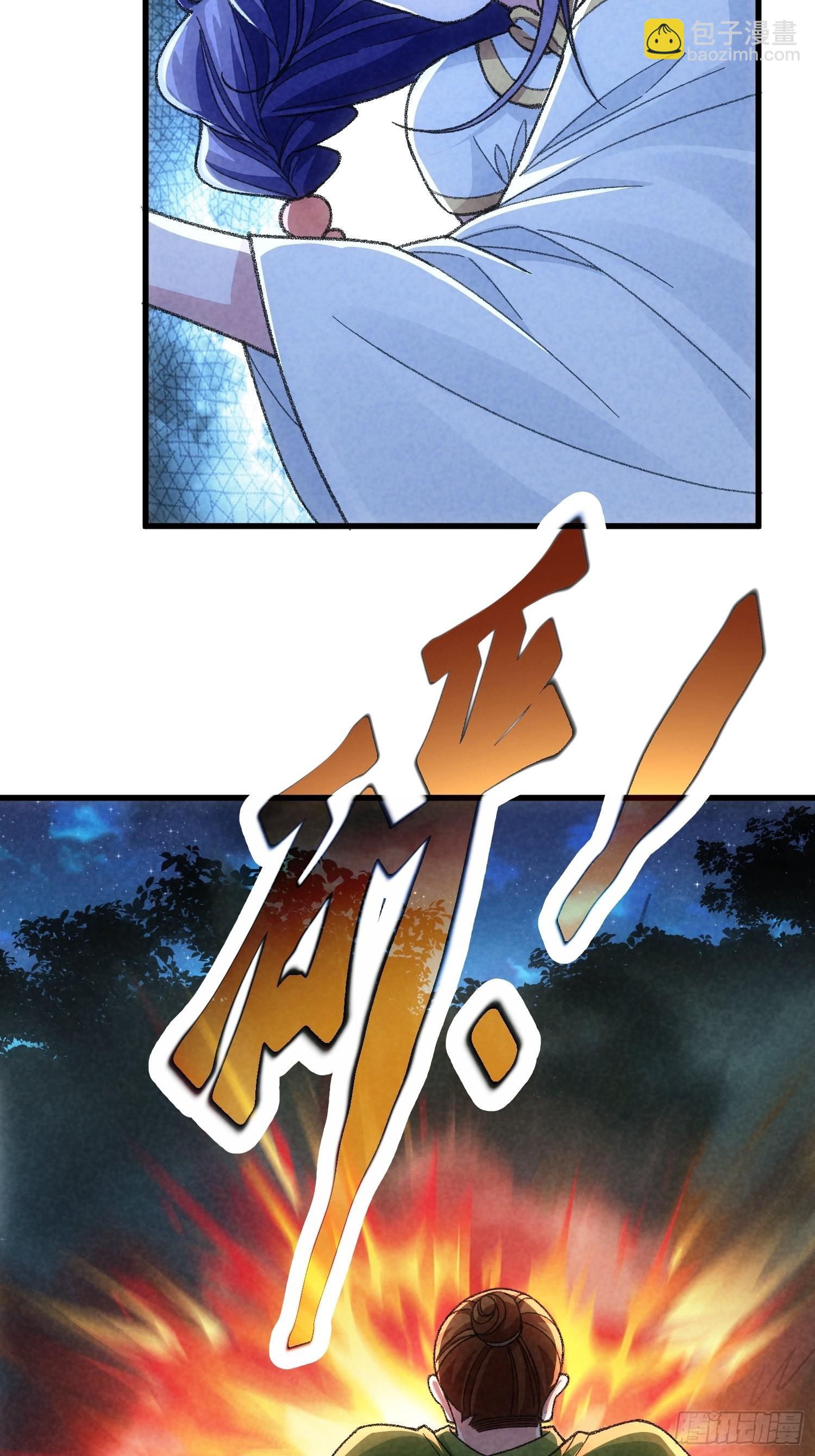 第13话 何方高人-第15话