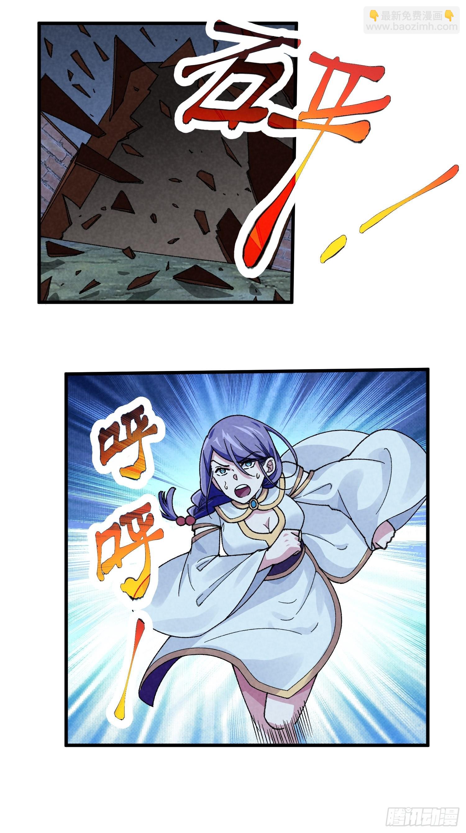 第13话 何方高人-第15话