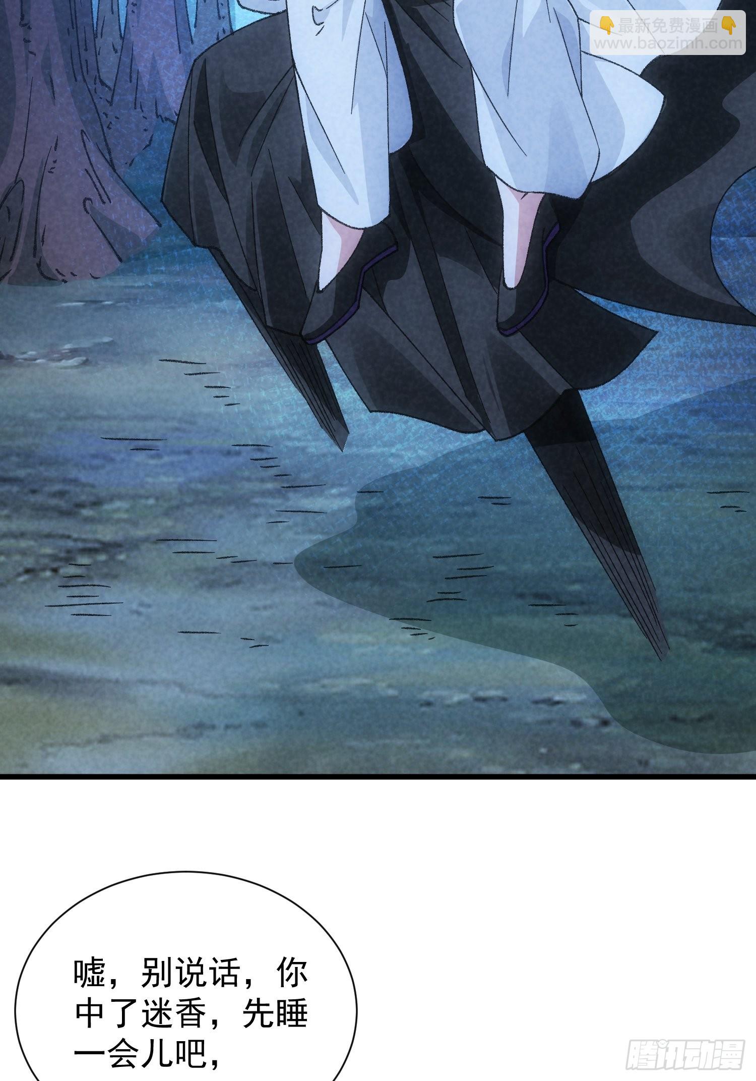 第13话 何方高人-第15话