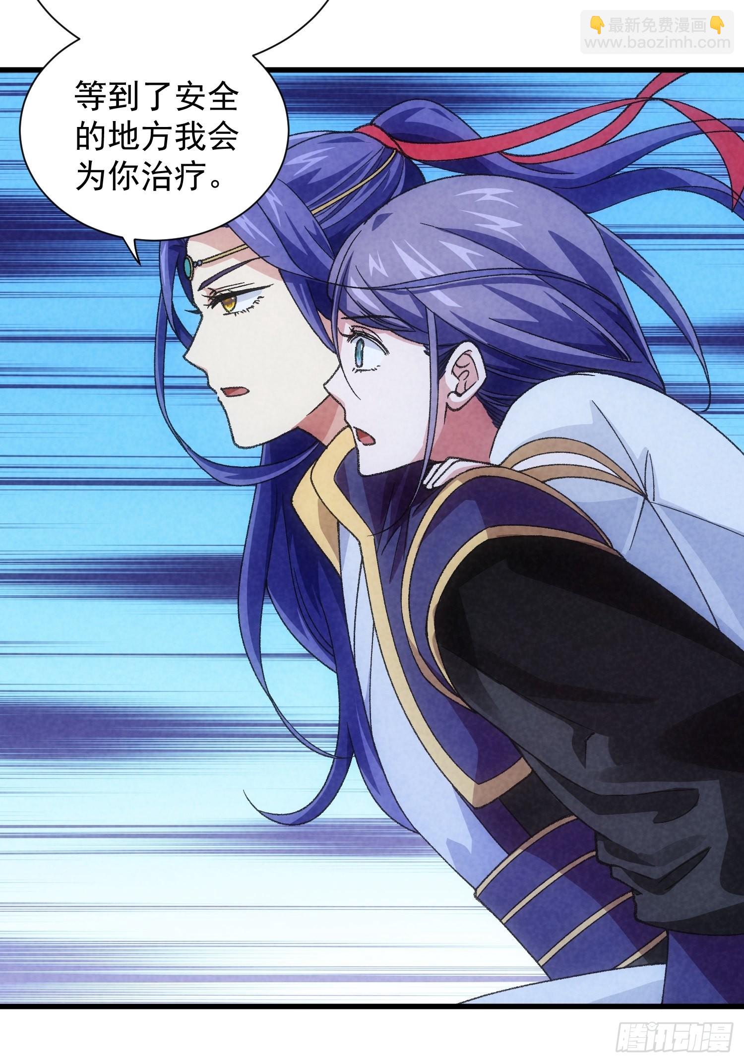 第13话 何方高人-第15话