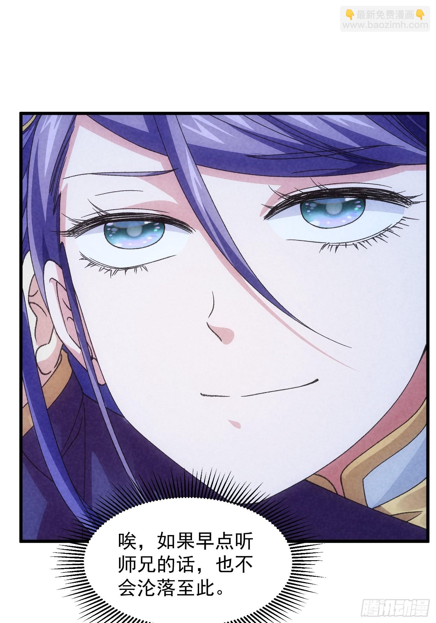 第13话 何方高人-第15话