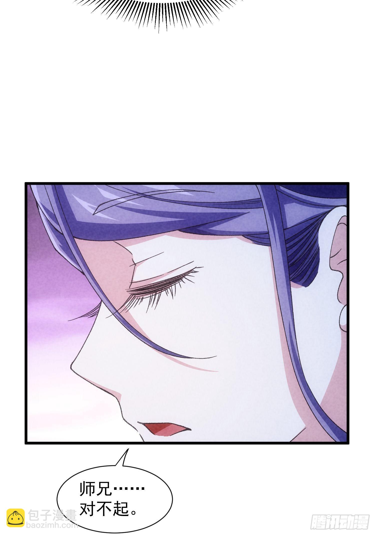 第13话 何方高人-第15话