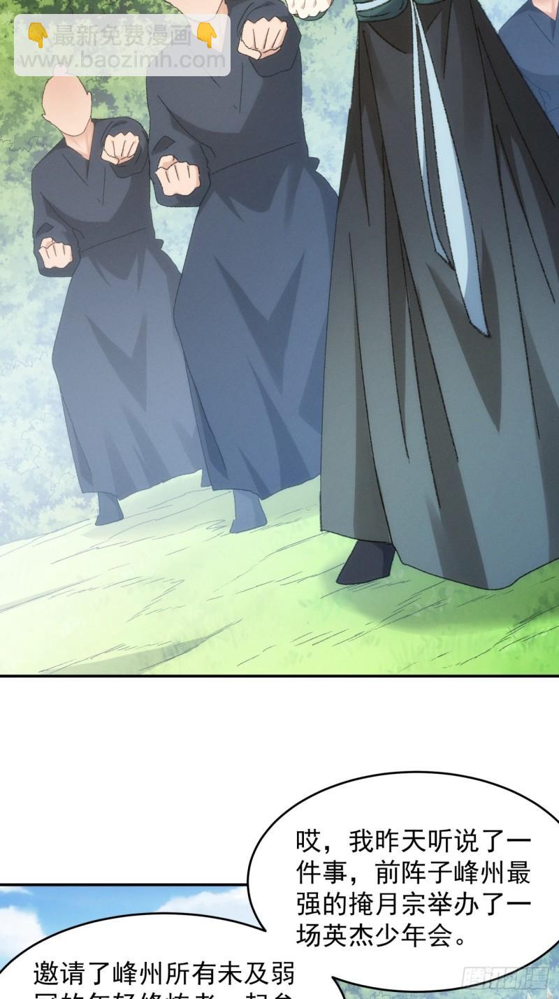 第135话：我们为你而来-第129话