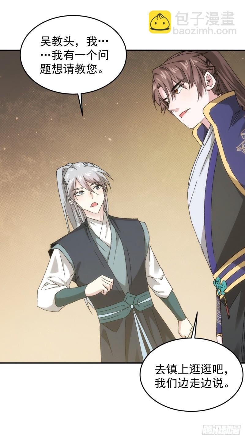 第135话：我们为你而来-第129话