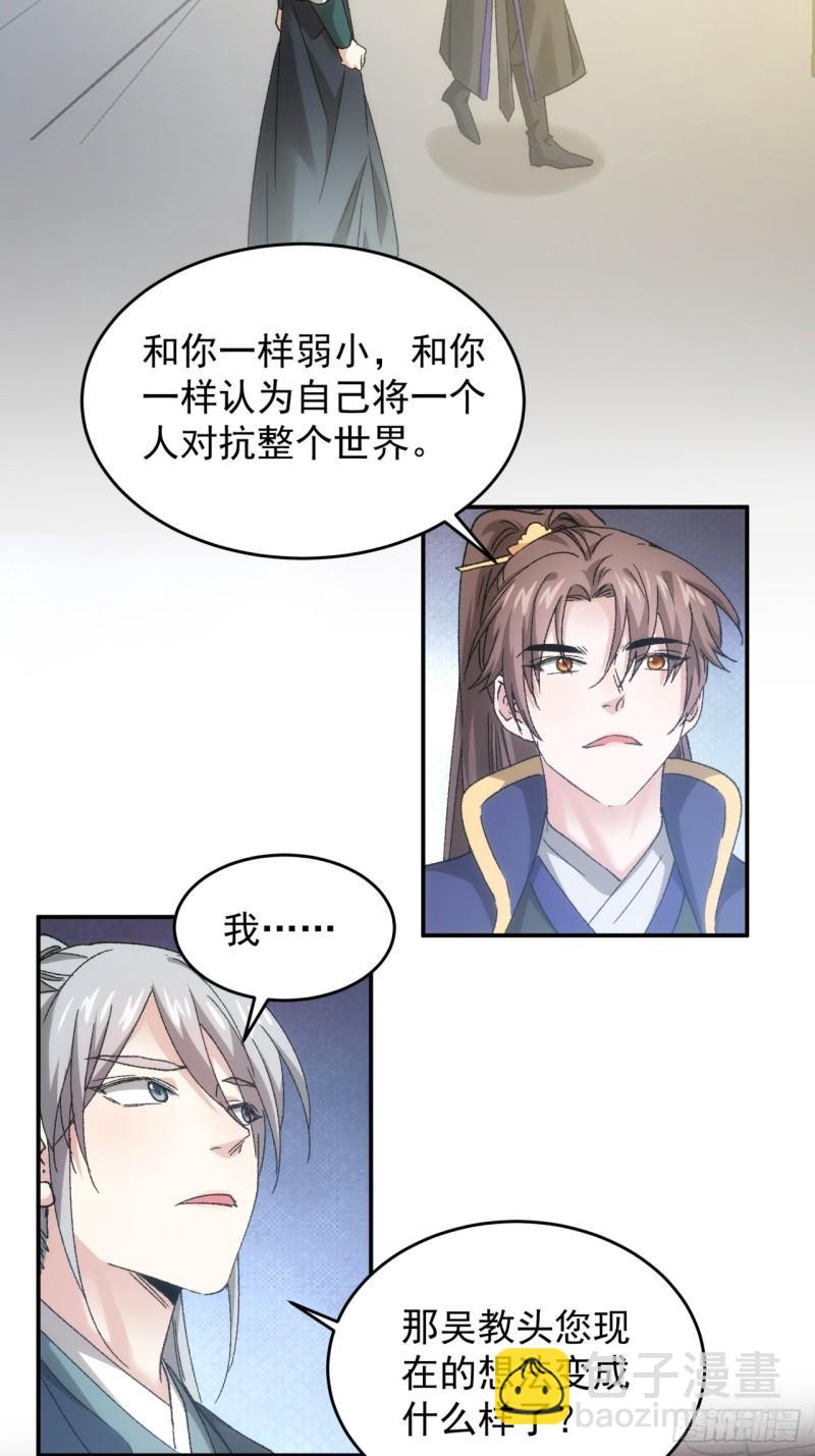 第135话：我们为你而来-第129话