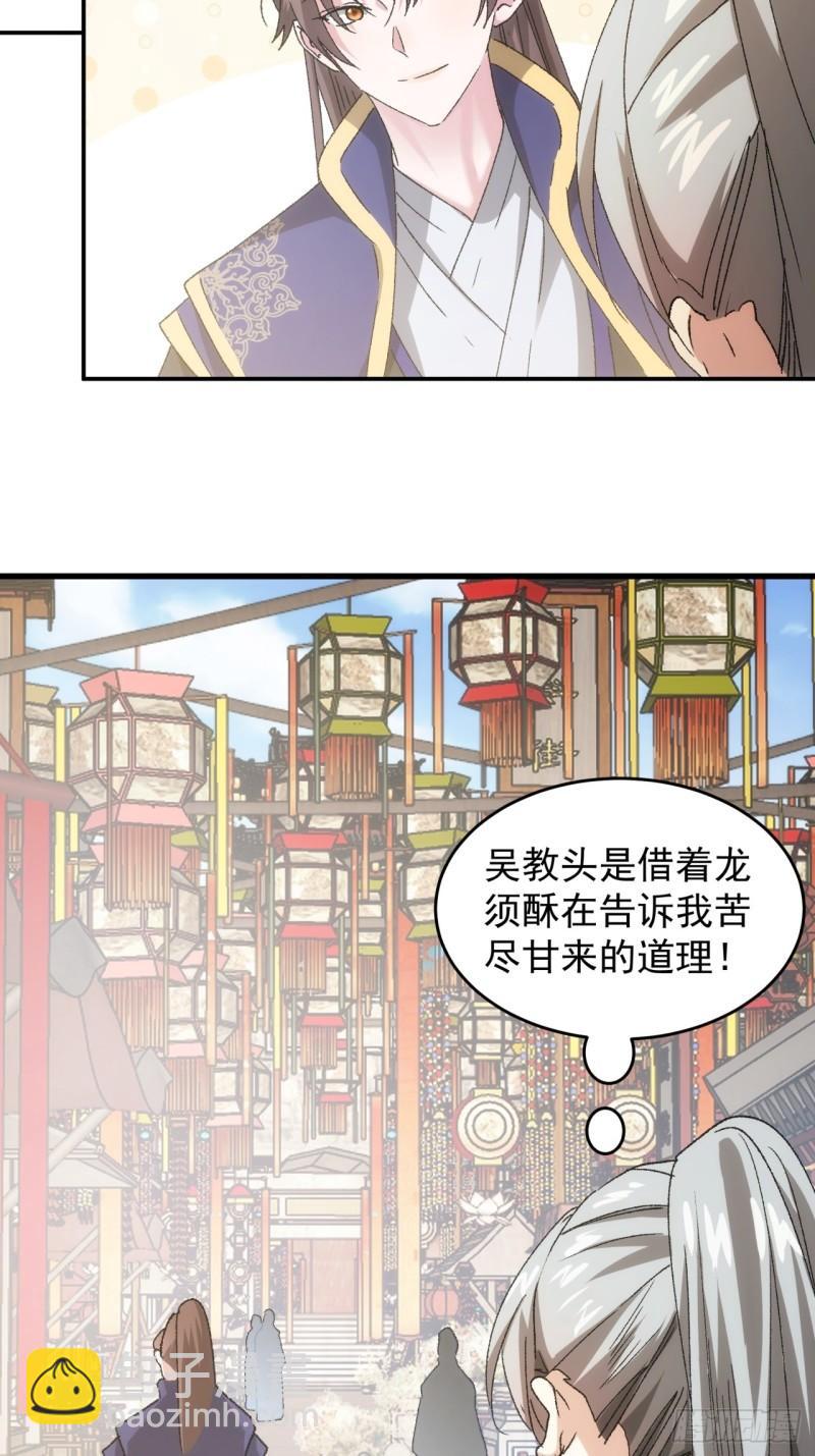 第135话：我们为你而来-第129话