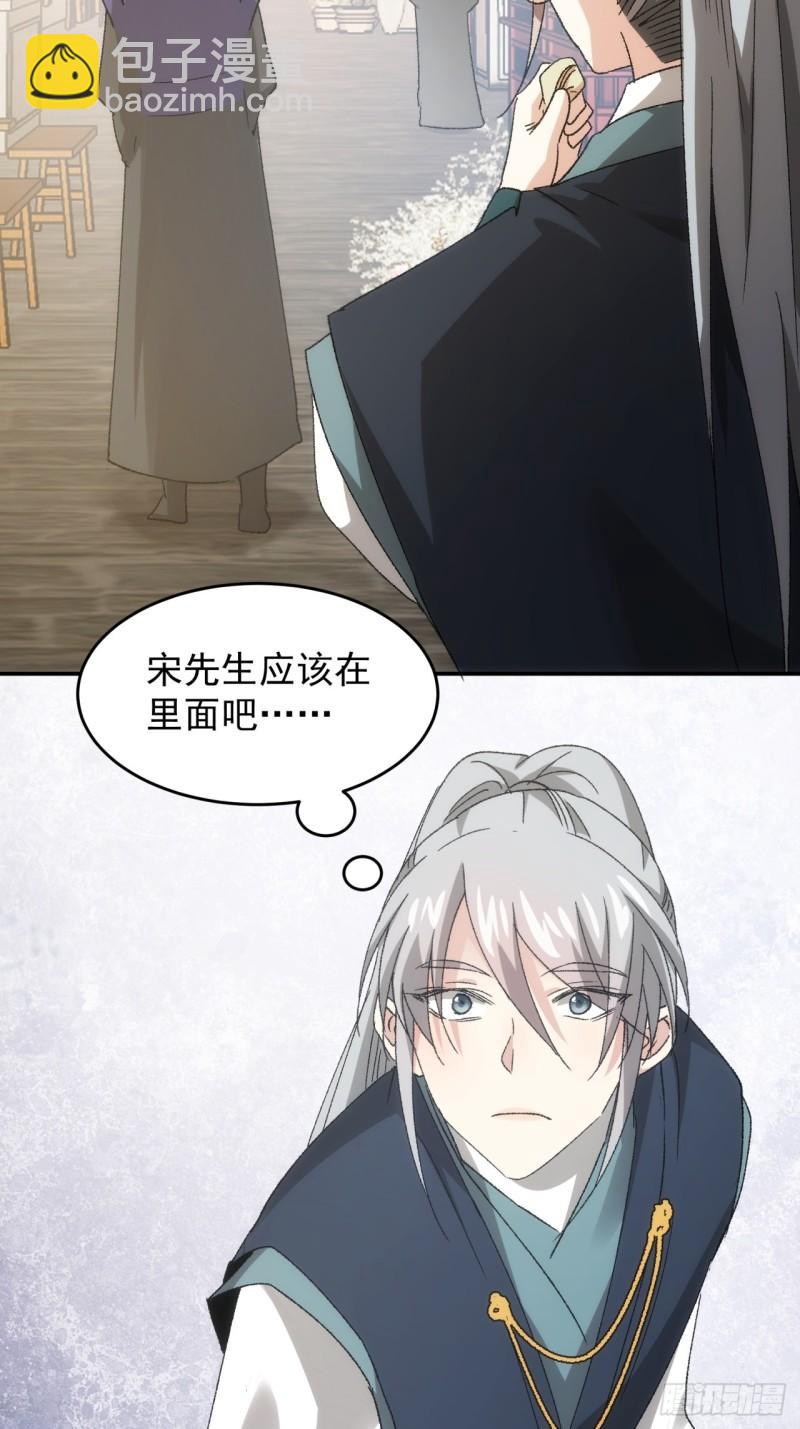 第135话：我们为你而来-第129话