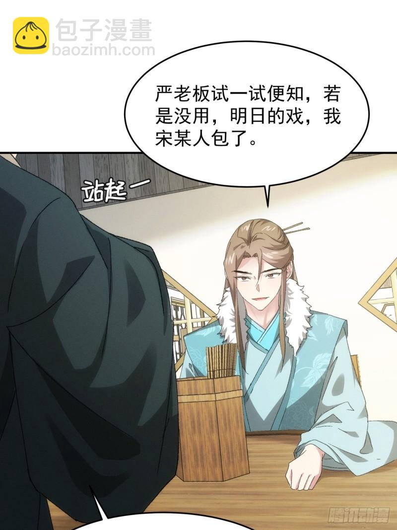 第135话：我们为你而来-第129话