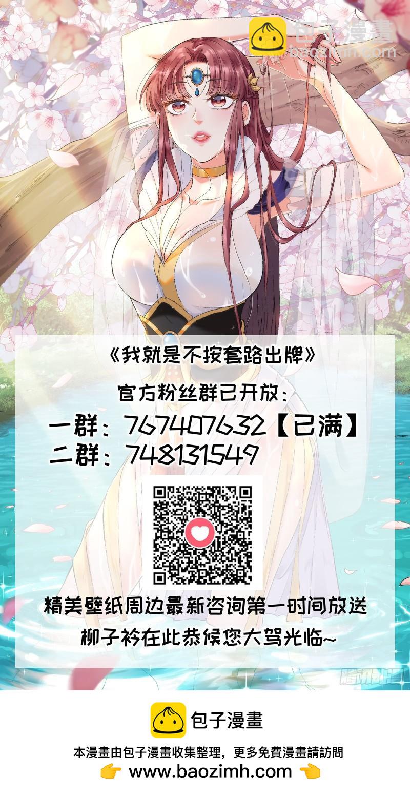 第135话：我们为你而来-第129话