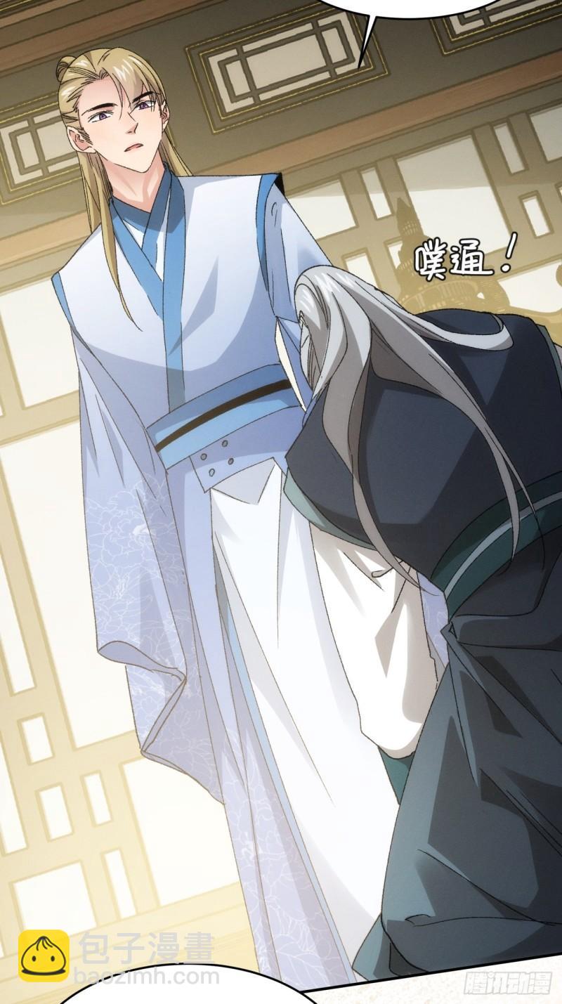 第135话：我们为你而来-第129话