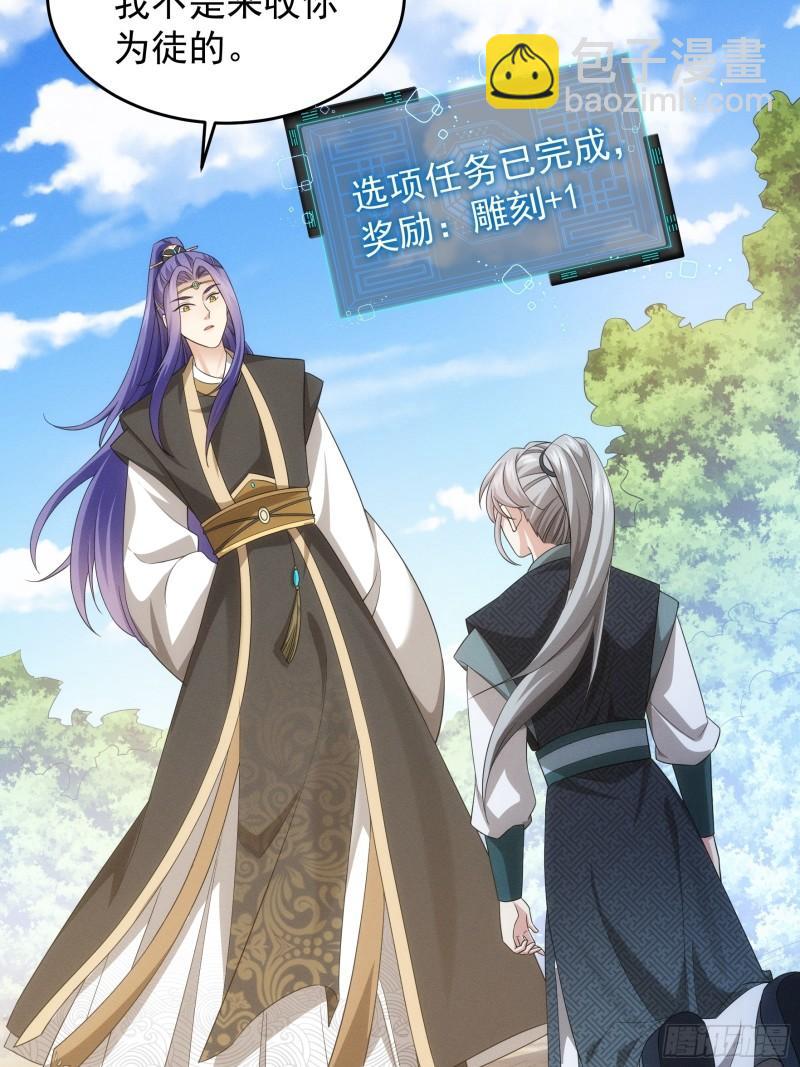 第137话：少年，你渴望力量吗-第131话