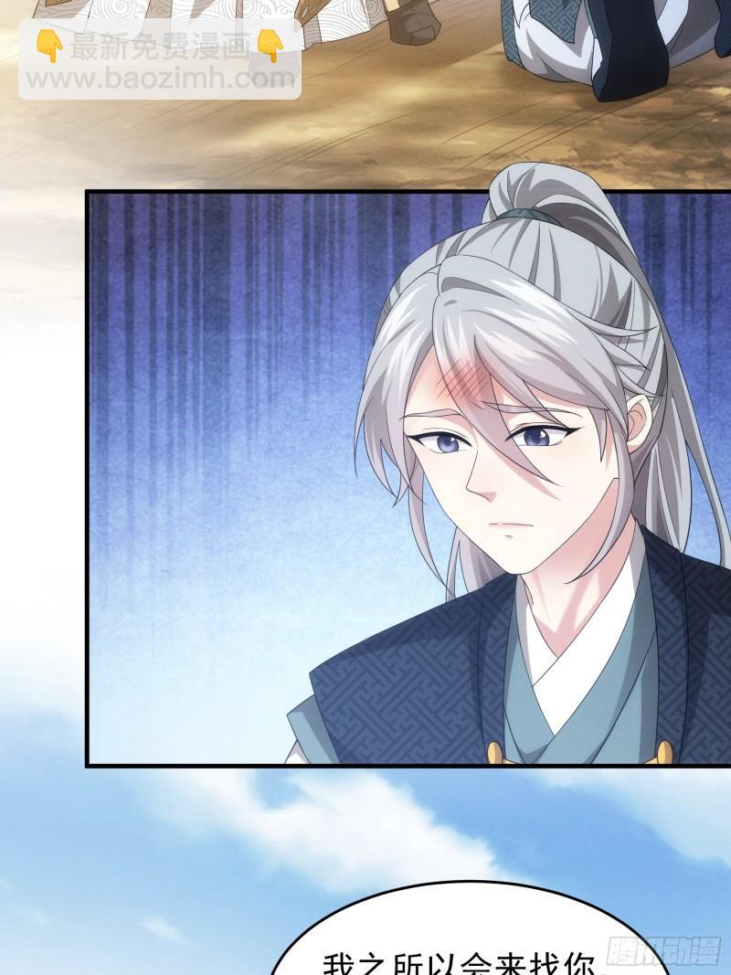 第137话：少年，你渴望力量吗-第131话