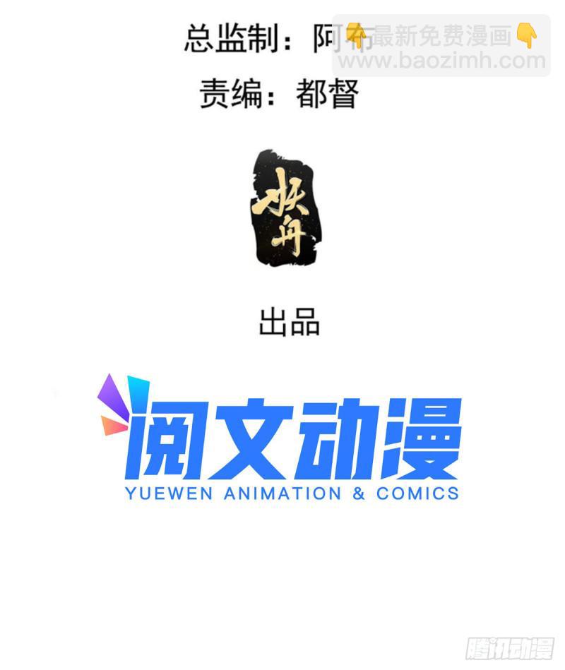 第137话：少年，你渴望力量吗-第131话