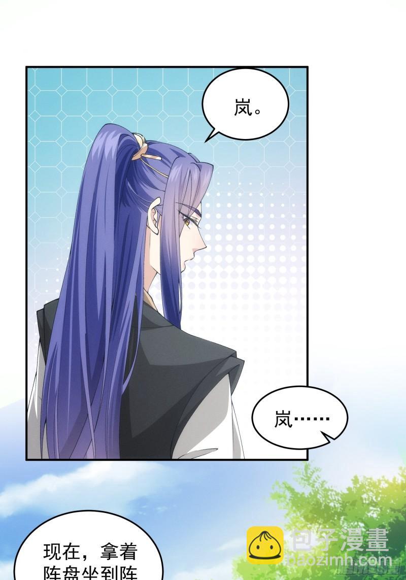 第137话：少年，你渴望力量吗-第131话