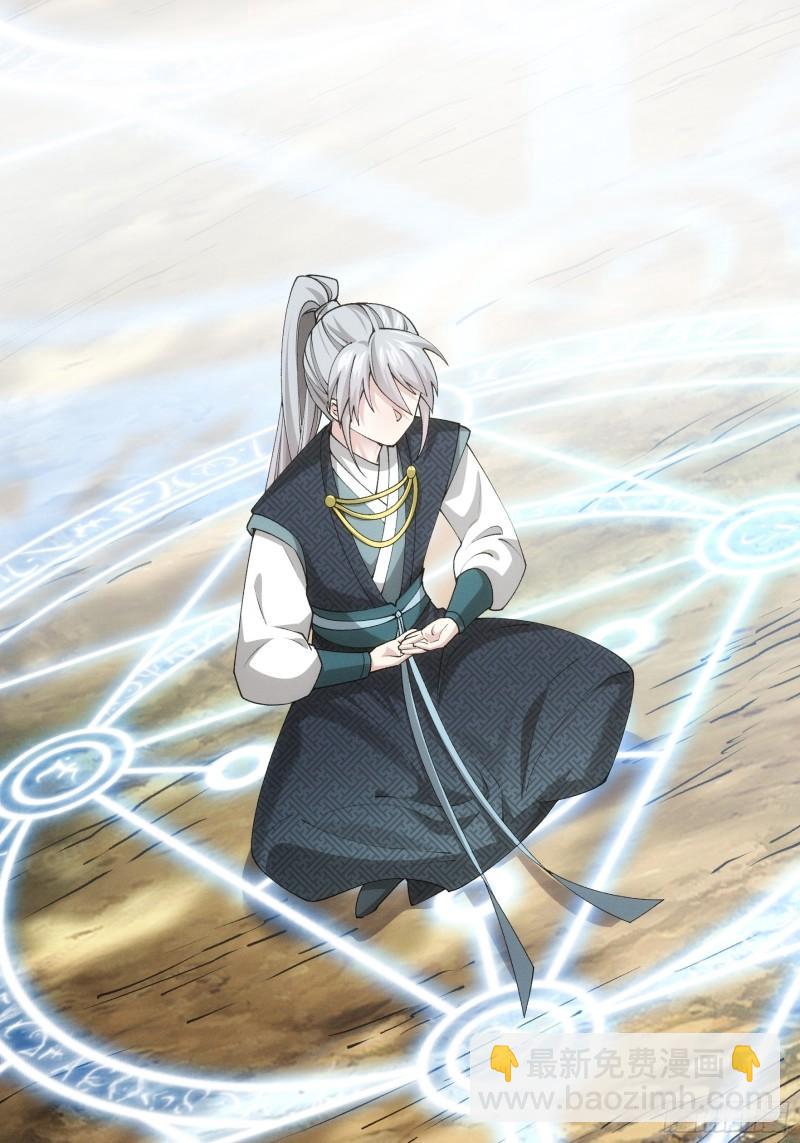 第137话：少年，你渴望力量吗-第131话