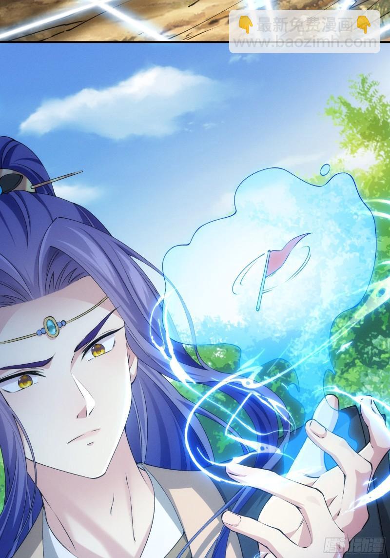 第137话：少年，你渴望力量吗-第131话