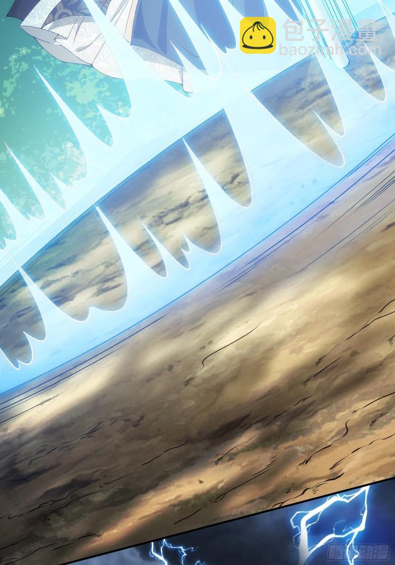 第137话：少年，你渴望力量吗-第131话