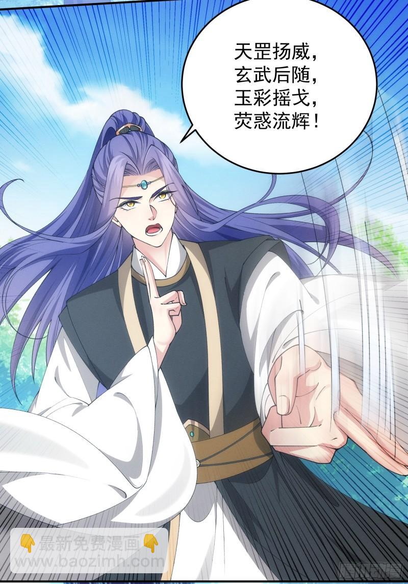 第137话：少年，你渴望力量吗-第131话