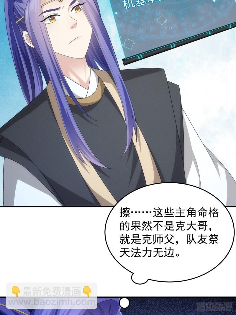 第137话：少年，你渴望力量吗-第131话