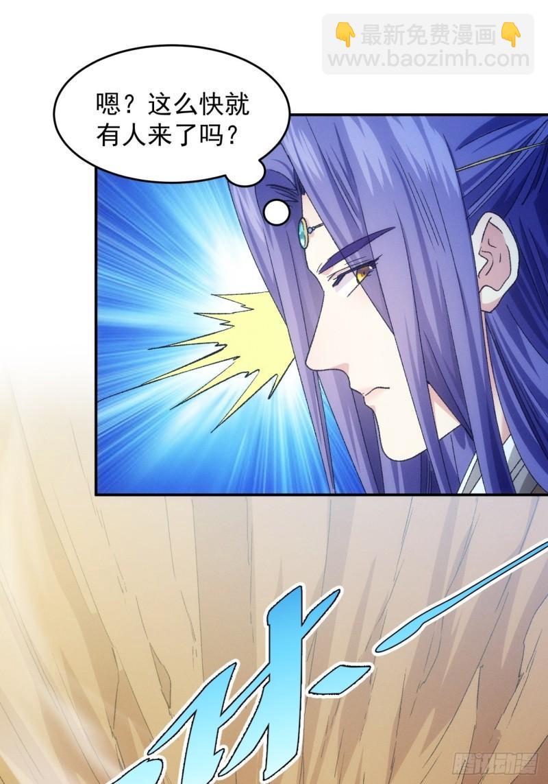 第139话：那可是仙人！-第133话