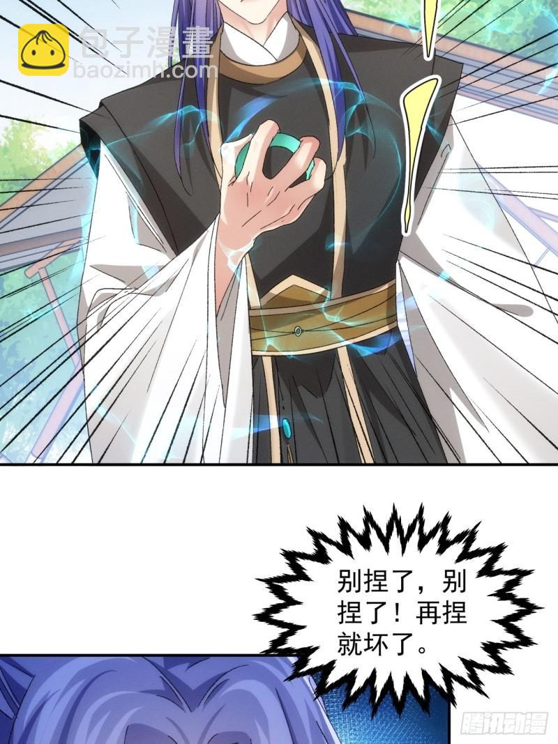 第139话：那可是仙人！-第133话