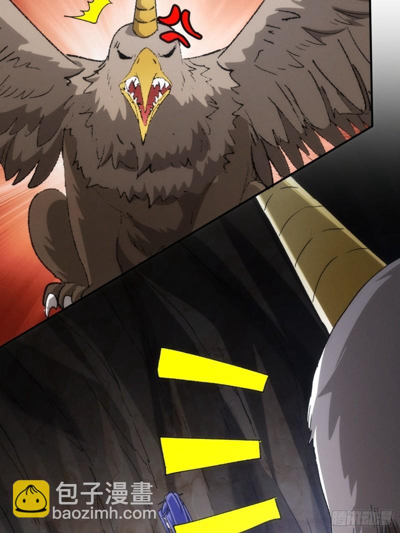 第141话：硬核机缘-第135话