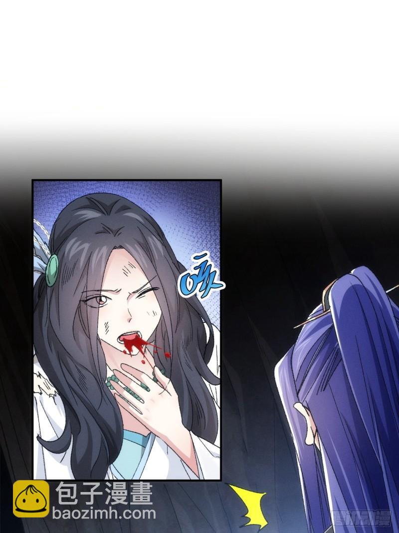 第141话：硬核机缘-第135话