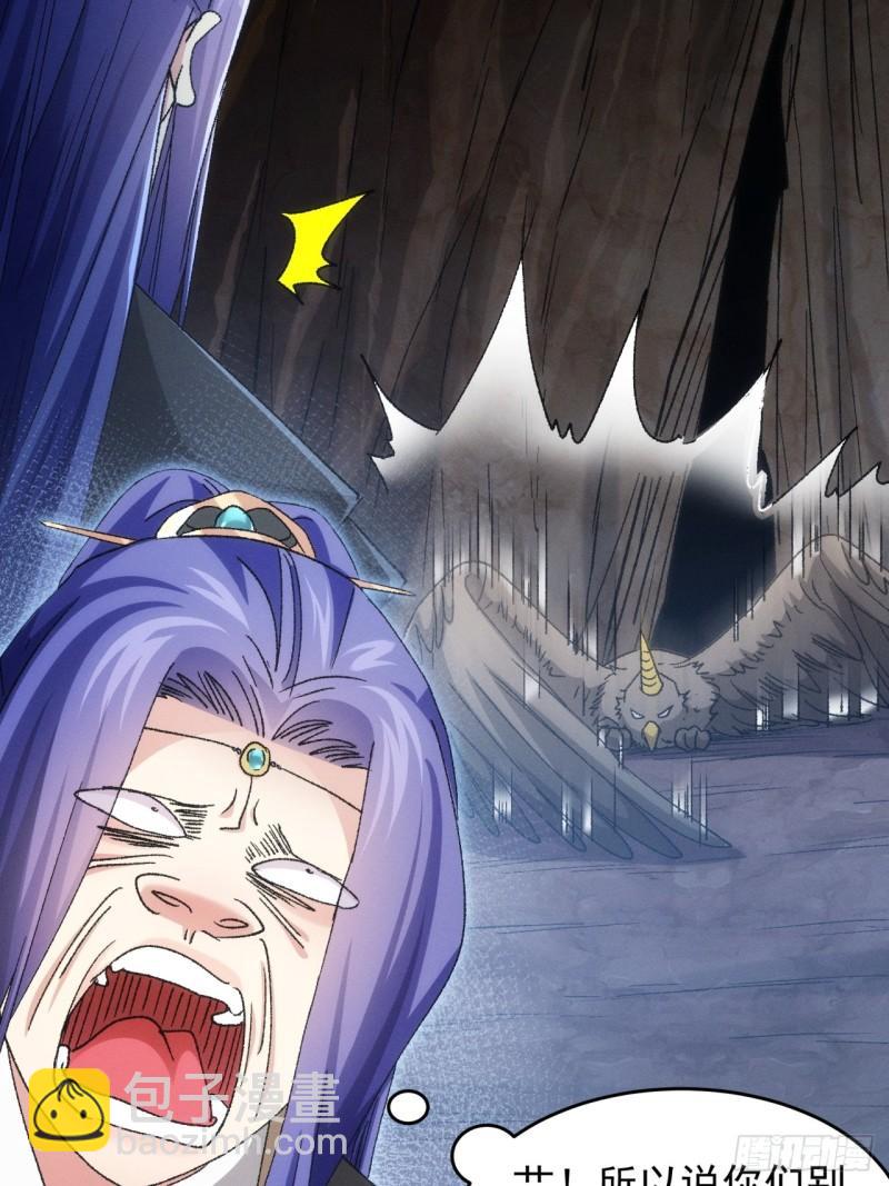 第141话：硬核机缘-第135话