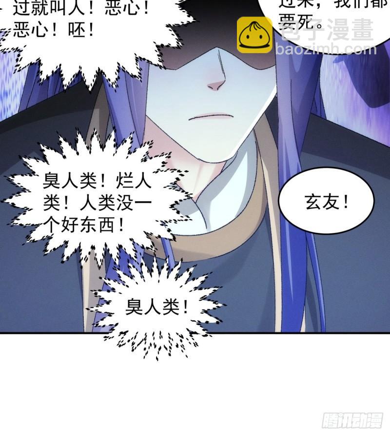 第141话：硬核机缘-第135话