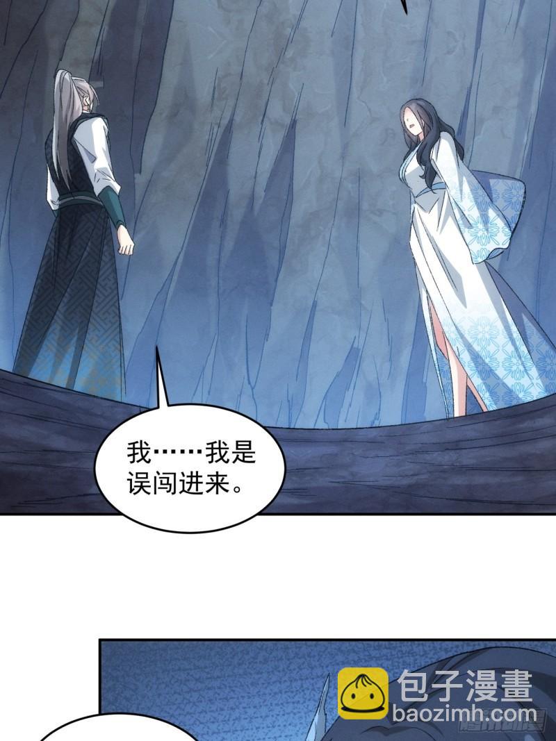 第143话：留下的原因-第137话