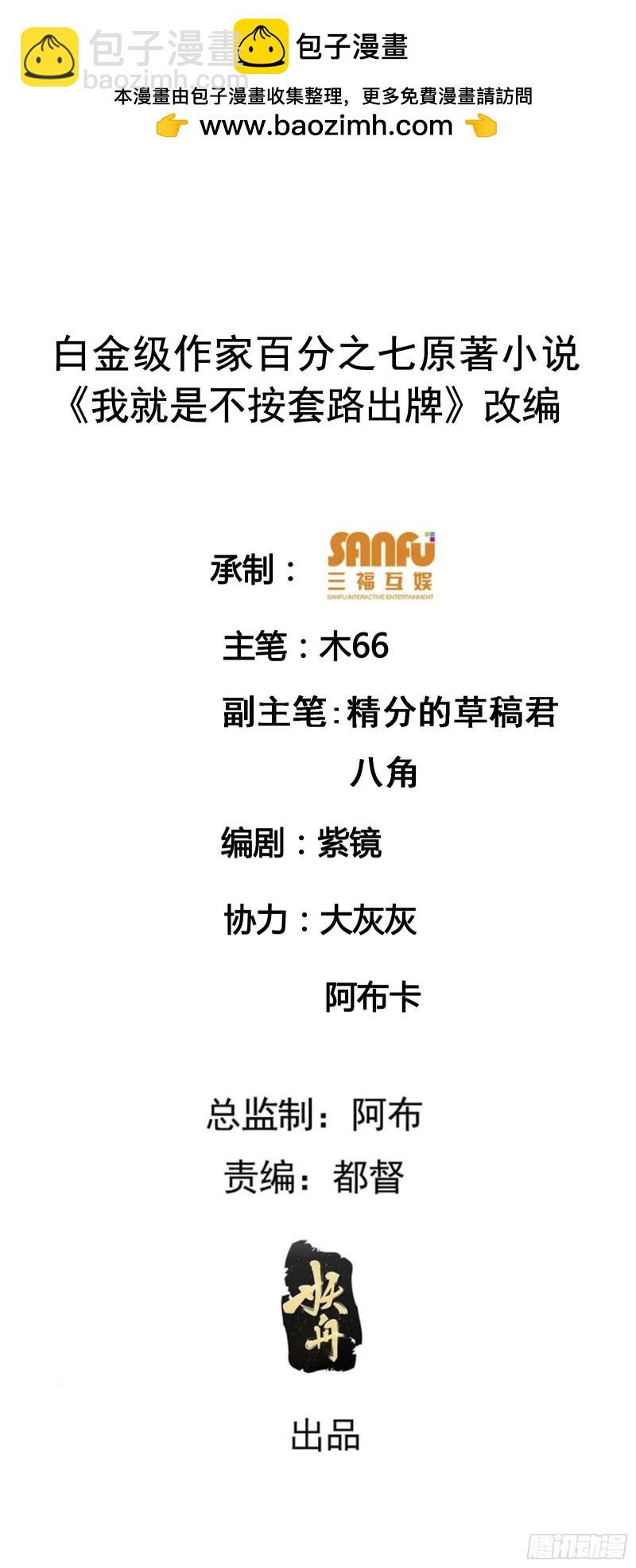 第143话：留下的原因-第137话