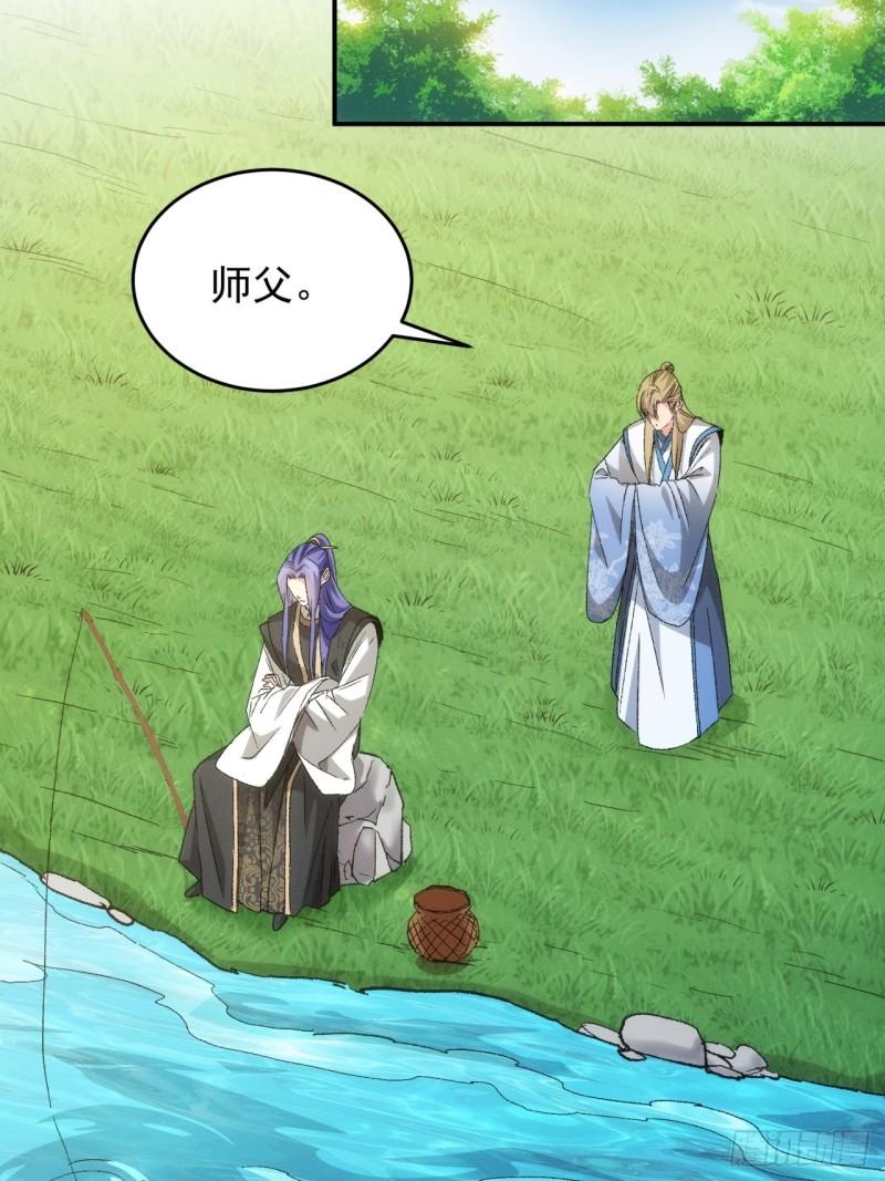 第143话：留下的原因-第137话