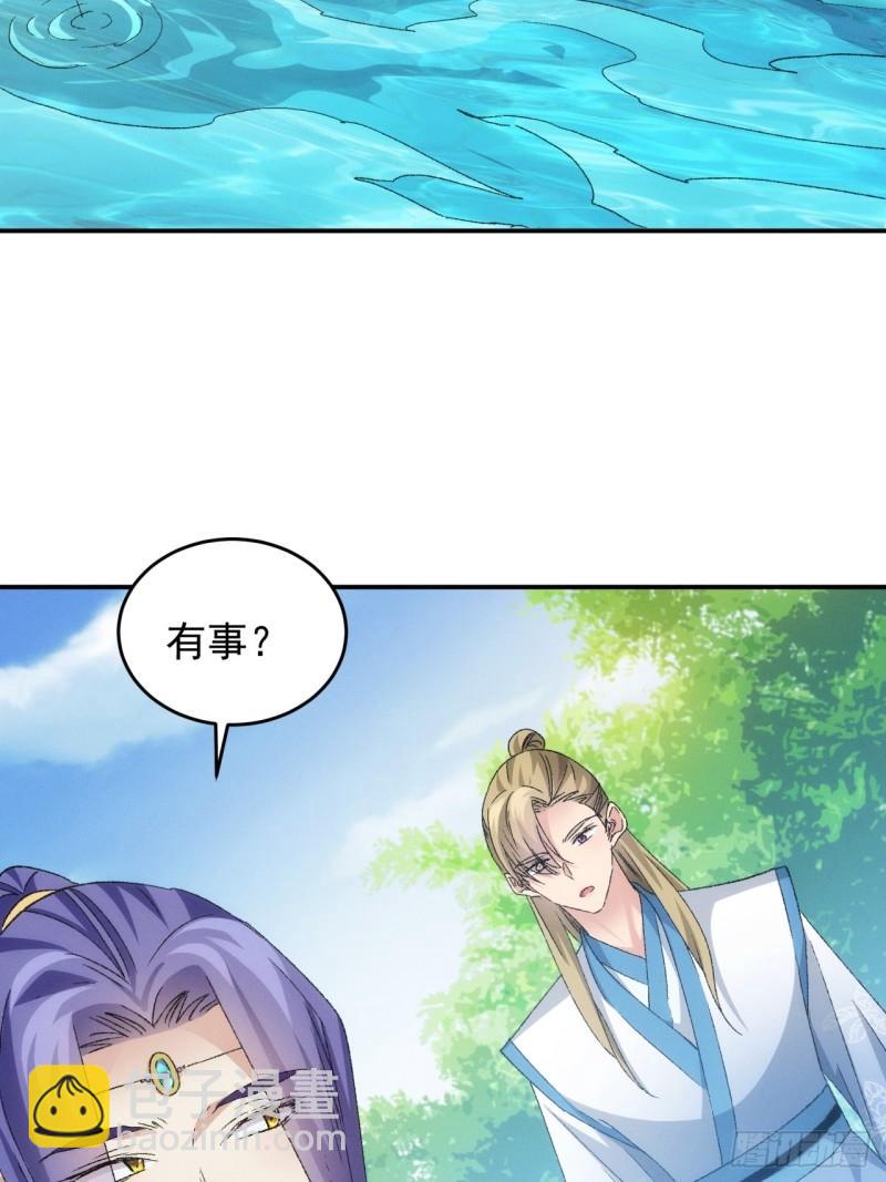 第143话：留下的原因-第137话