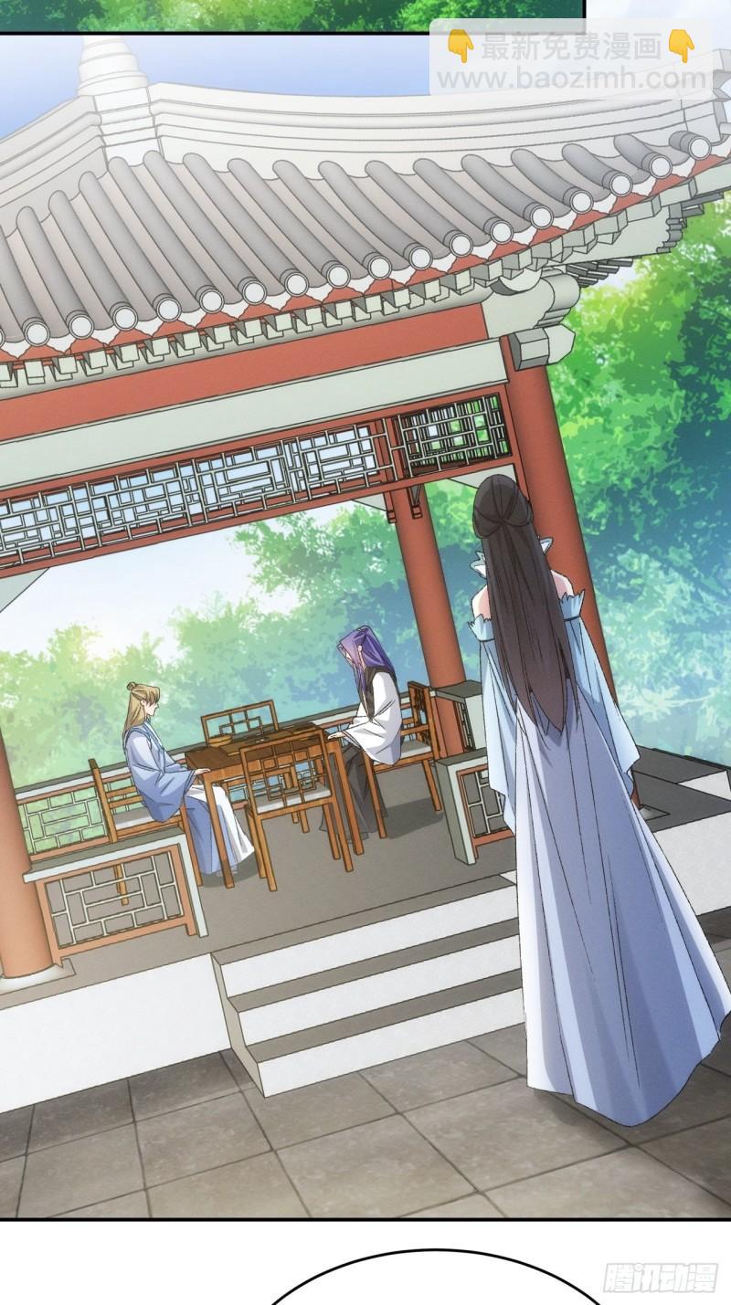 第143话：留下的原因-第137话