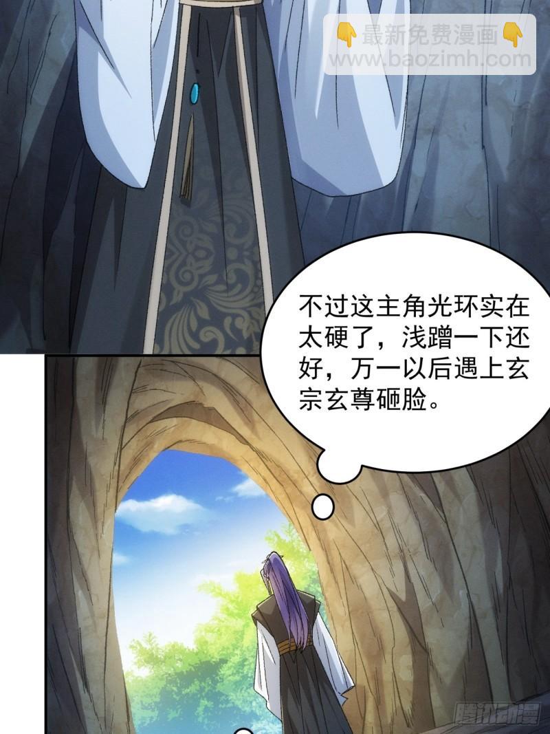 第143话：留下的原因-第137话