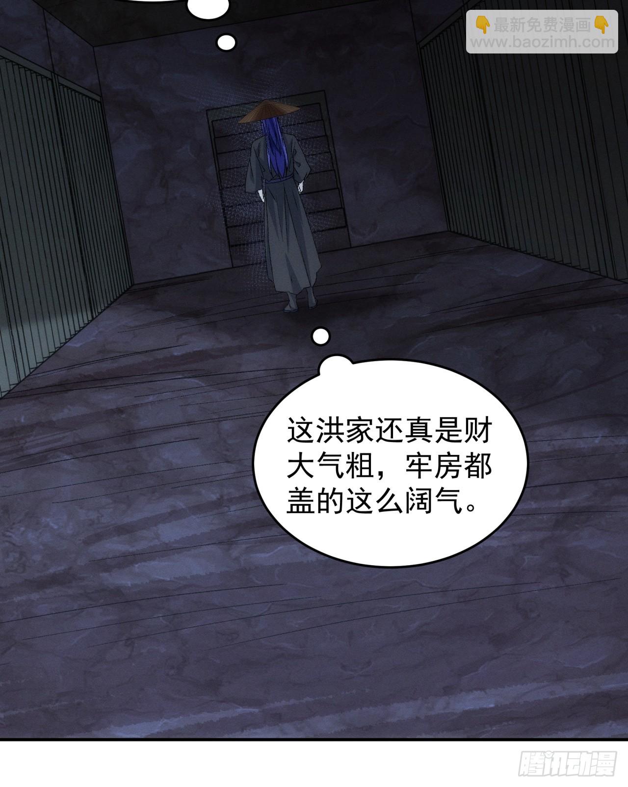 第145话：串起来了-第139话