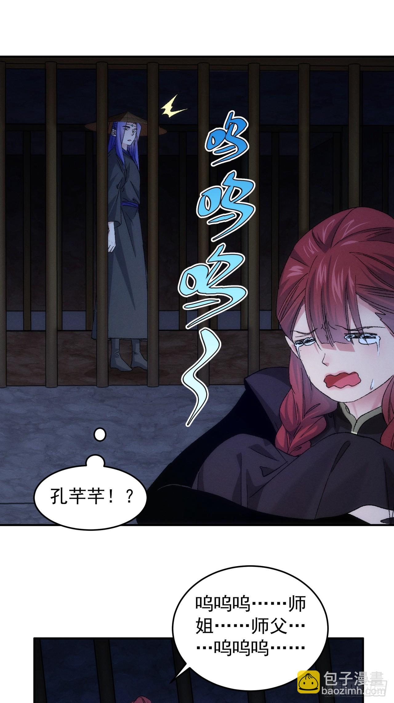 第145话：串起来了-第139话