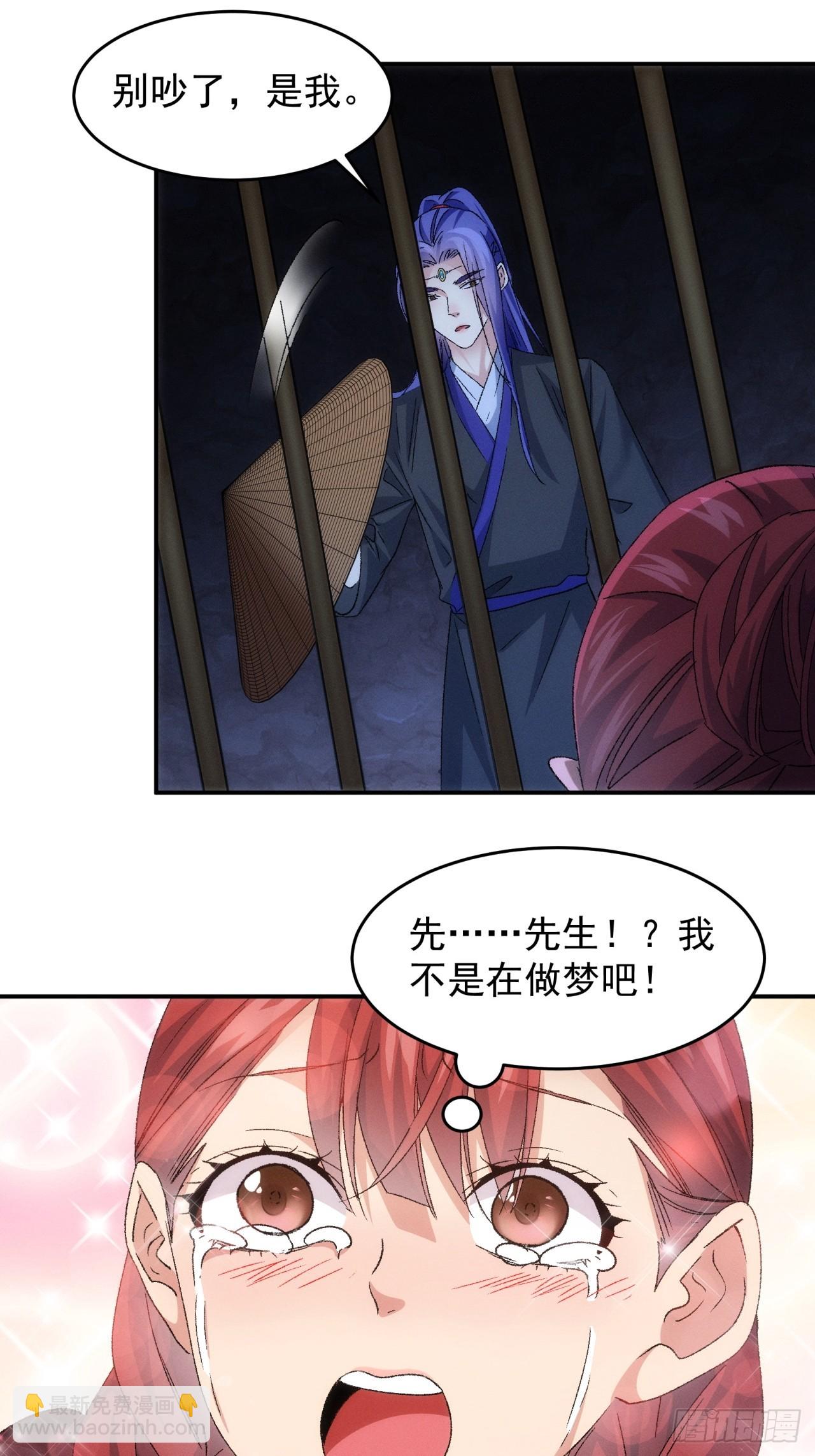 第145话：串起来了-第139话