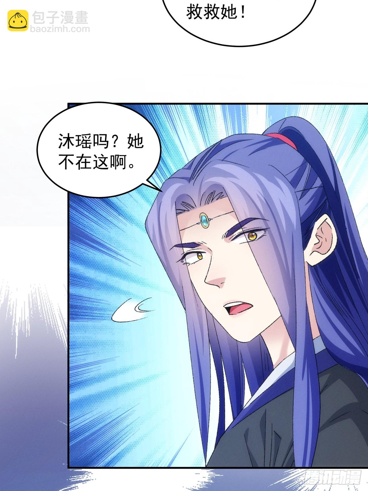 第145话：串起来了-第139话