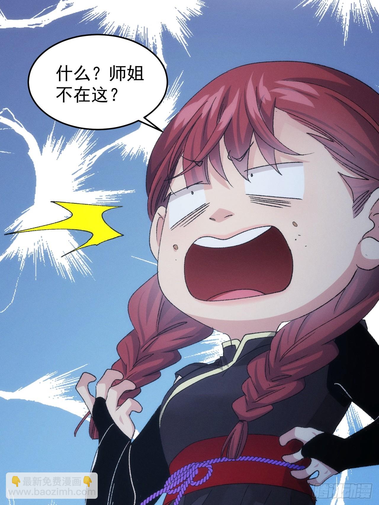 第145话：串起来了-第139话